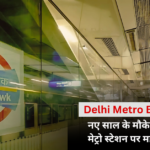 Delhi Metro New Year Eve Update