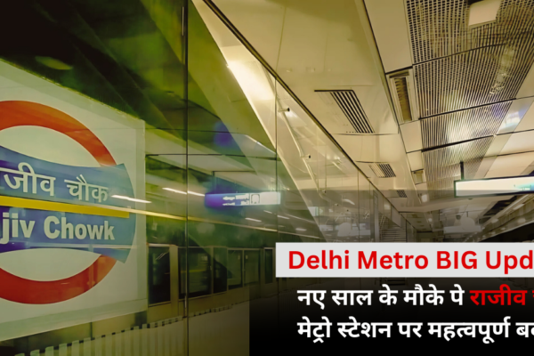 Delhi Metro New Year Eve Update