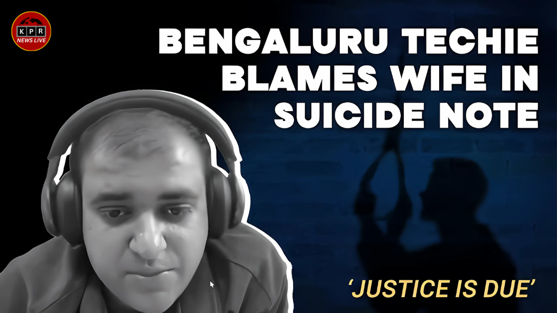 Atul Subhash suicide case