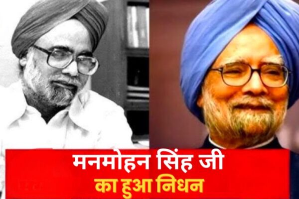 Dr. Manmohan Singh