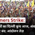 https://kprnewslive.com/farmers-protest