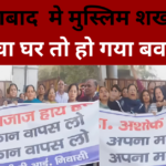 मुरादाबाद न्यूज़