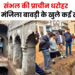 Sambhal News Live