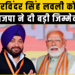 Delhi Vidhan Sabha Session 2025