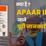 APAAR ID