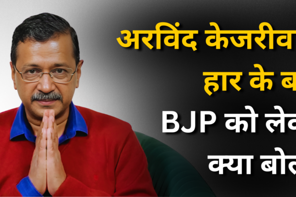 Delhi Chunav 2025