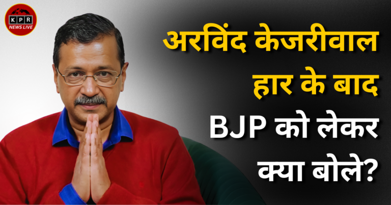 Delhi Chunav 2025