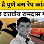 Pune Bus Rape Case