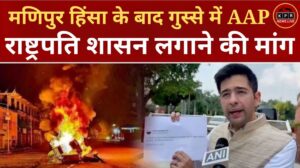 राष्ट्रपति शासन