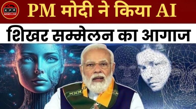 पेरिस डिनर: AI शिखर सम्मेलन से पहले ऐतिहासिक मुलाकात।