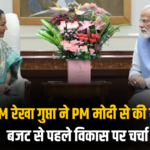 Delhi CM रेखा गुप्ता की PM मोदी से की मुलाकात
