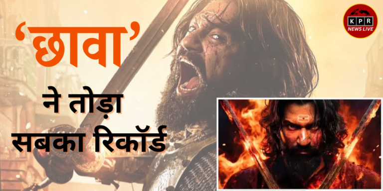 Chhaava Worldwide Collection