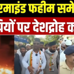 nagpur violence