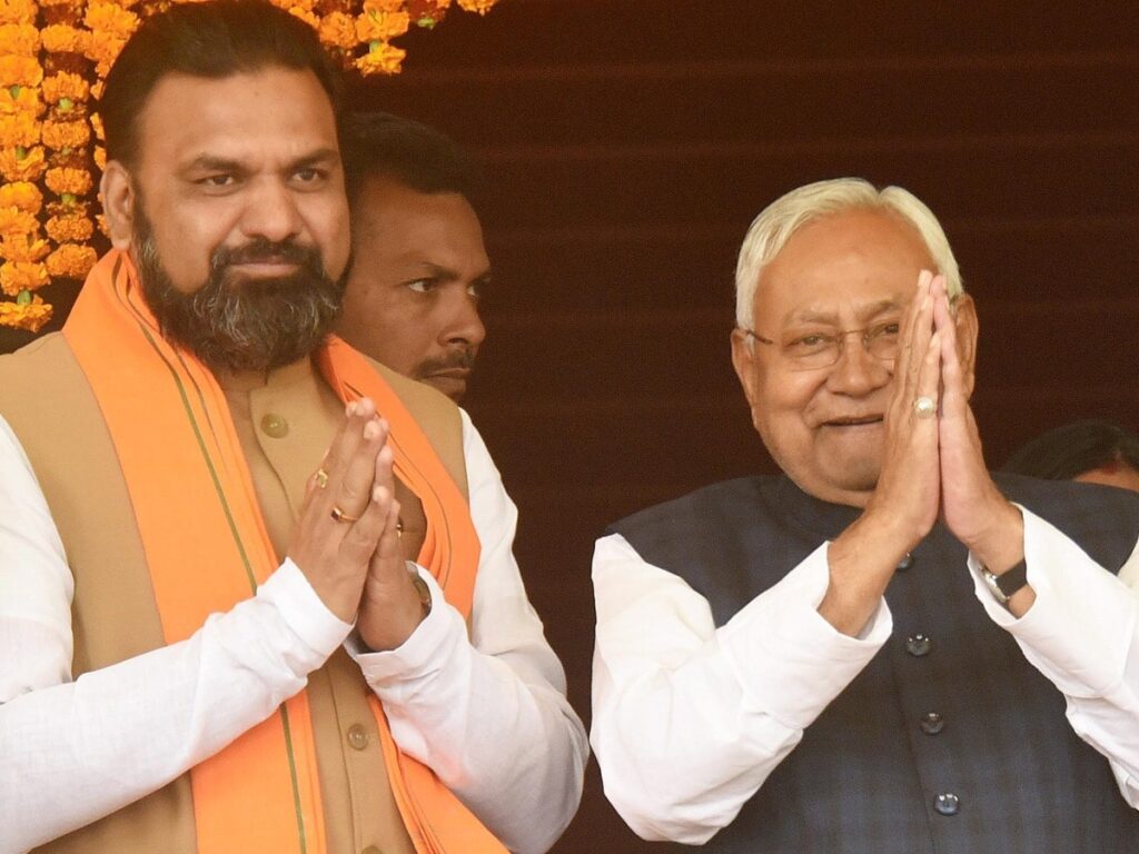Bihar Budget 2025
