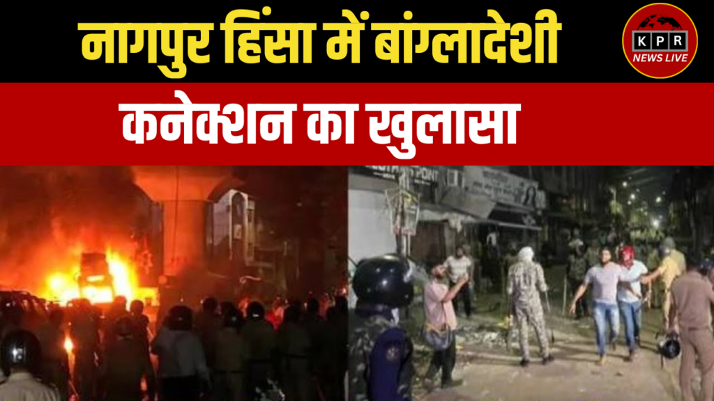 Nagpur Violence