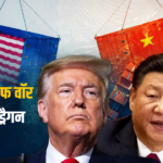 China USA News