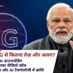 भारत