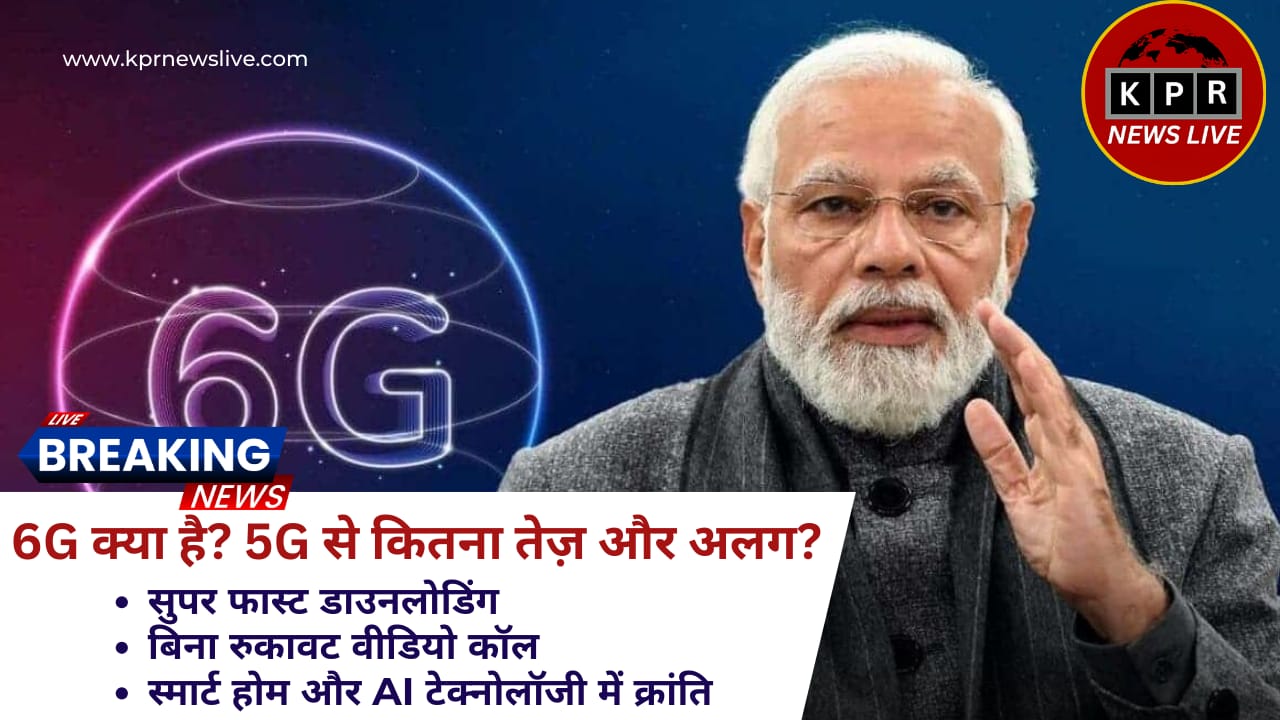भारत