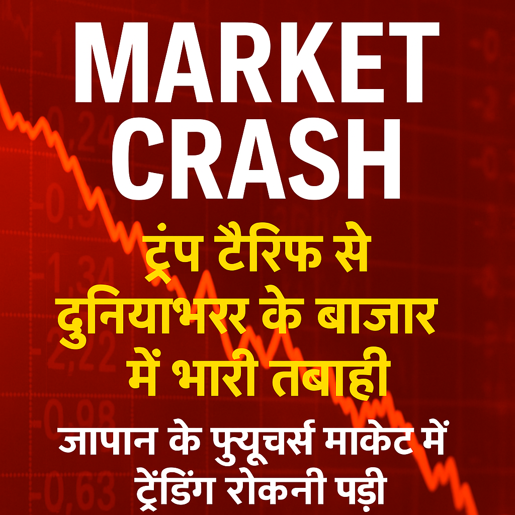 stok-market-crash-global-news-2025