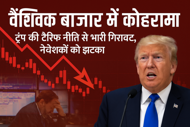 stok-market-crash-global-news-2025