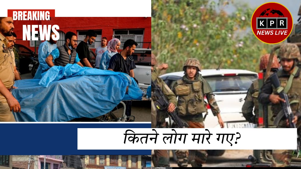 पहलगाम में आतंकियों का हमला