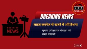 राष्ट्रीय सुरक्षा
