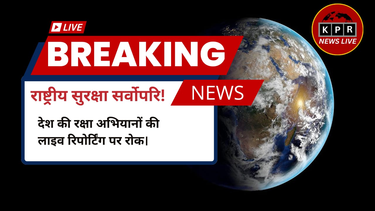 राष्ट्रीय सुरक्षा