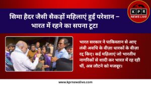 भारत