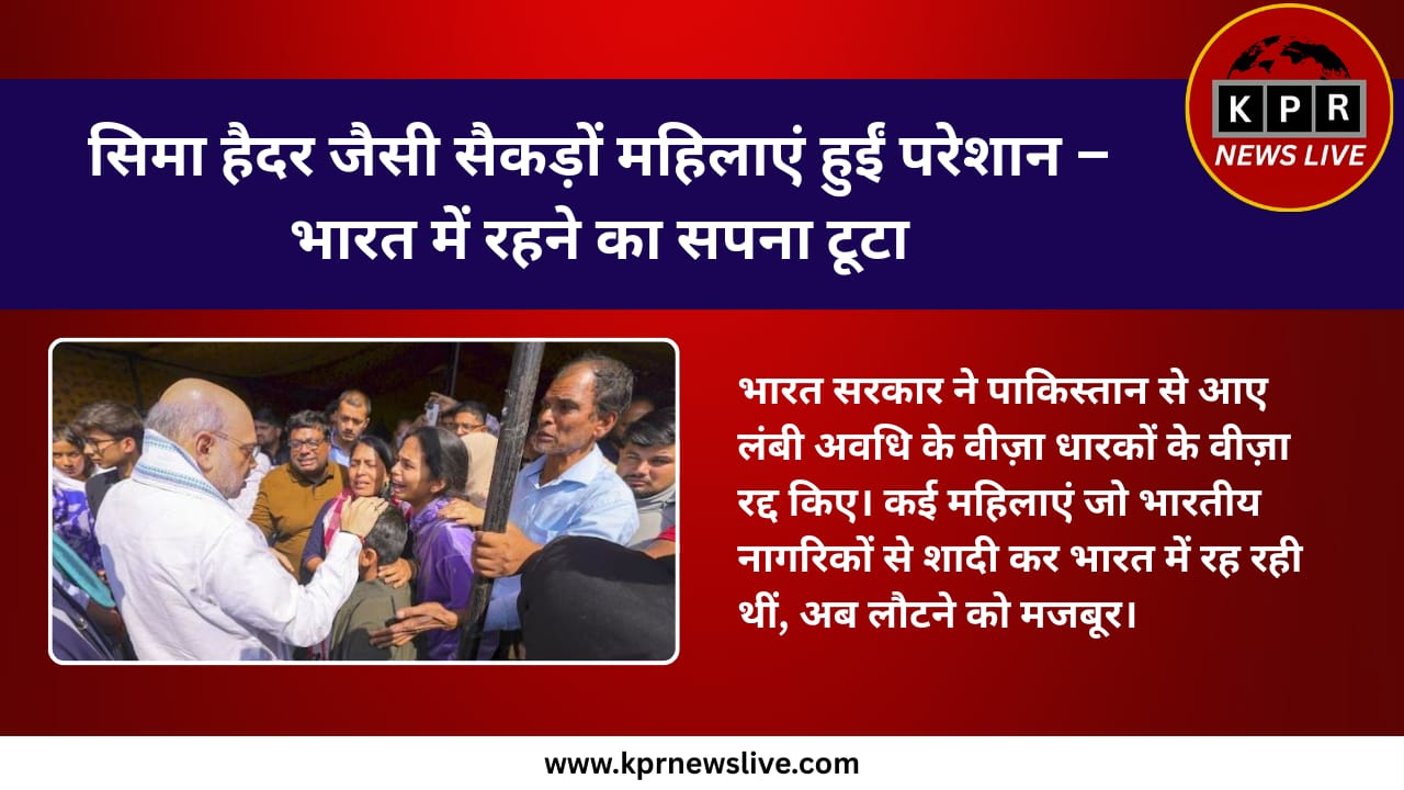 भारत