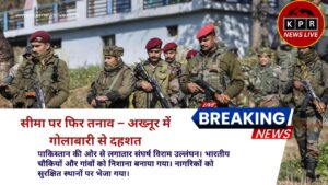 भारत