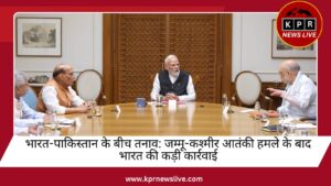 भारत