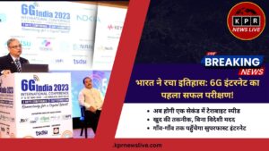 भारत
