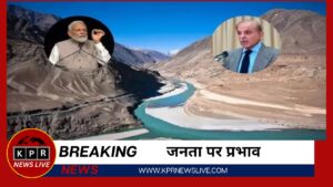 सिंधु जल संधि जनता पर प्रभाव 