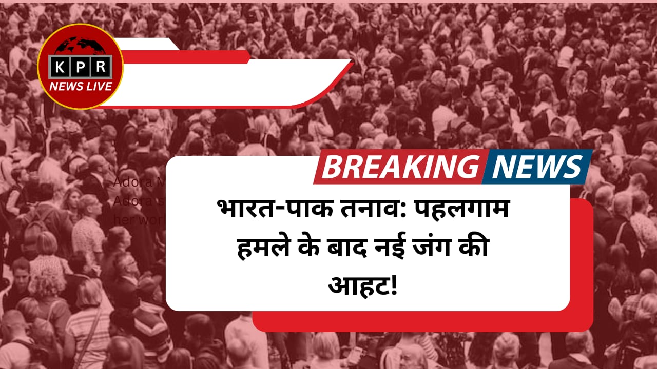 पहलगाम