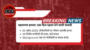 पहलगाम