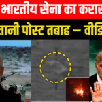 India Pakistan
