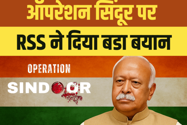 Operation Sindoor