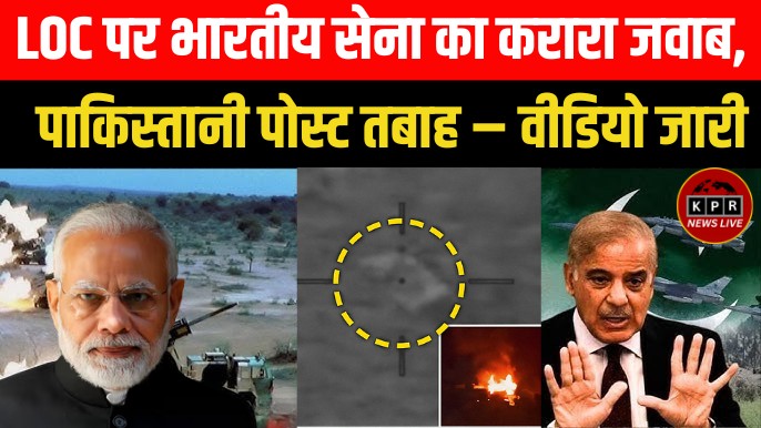 India Pakistan