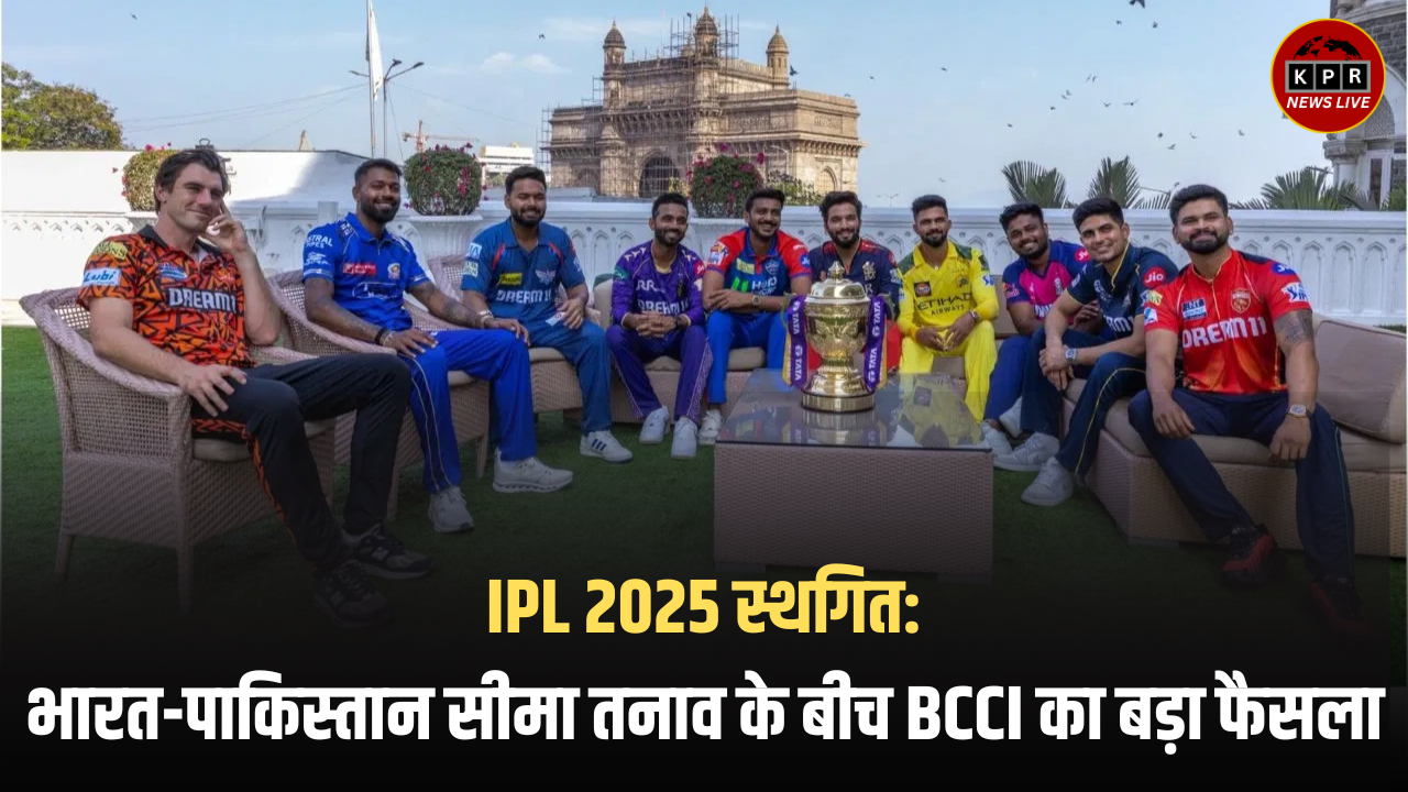IPL 2025 suspended