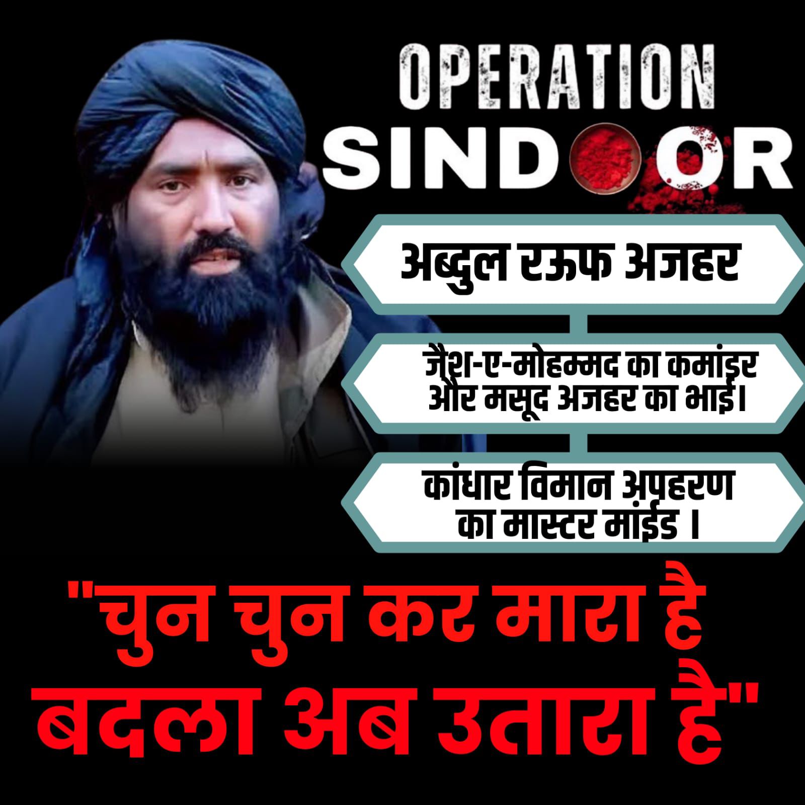 Terrorists who were neutralised by Bharatiya Armed Forces