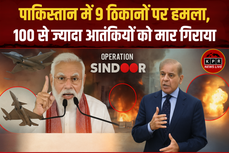 Operation Sindoor