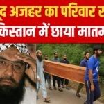 Operation Sindoor