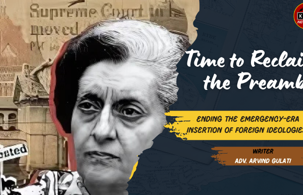 Time to Reclaim the Preamble: Ending the Emergency-Era Insertion of Foreign Ideologies