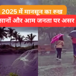 जल संकट और पीने का पानी