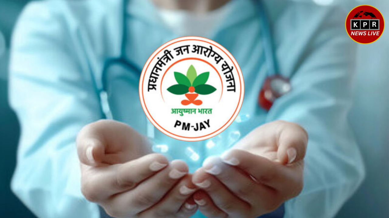 आयुष्मान भारत योजना क्या है?