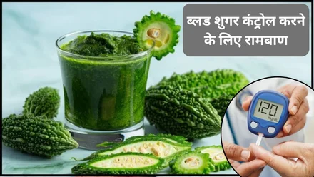 Vishva Madhumeh Diwas – 14 November, 2025