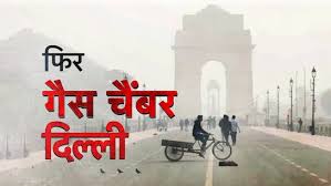 2025 में बिगड़ती हवा और बढ़ता खतरा