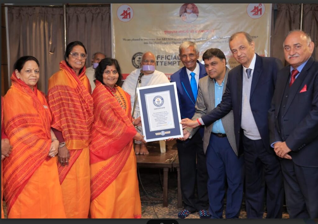 गिनीज वल्र्ड रिकॉर्ड में दर्ज हुई महिला शक्ति