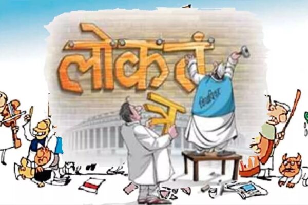 लोकतंत्र